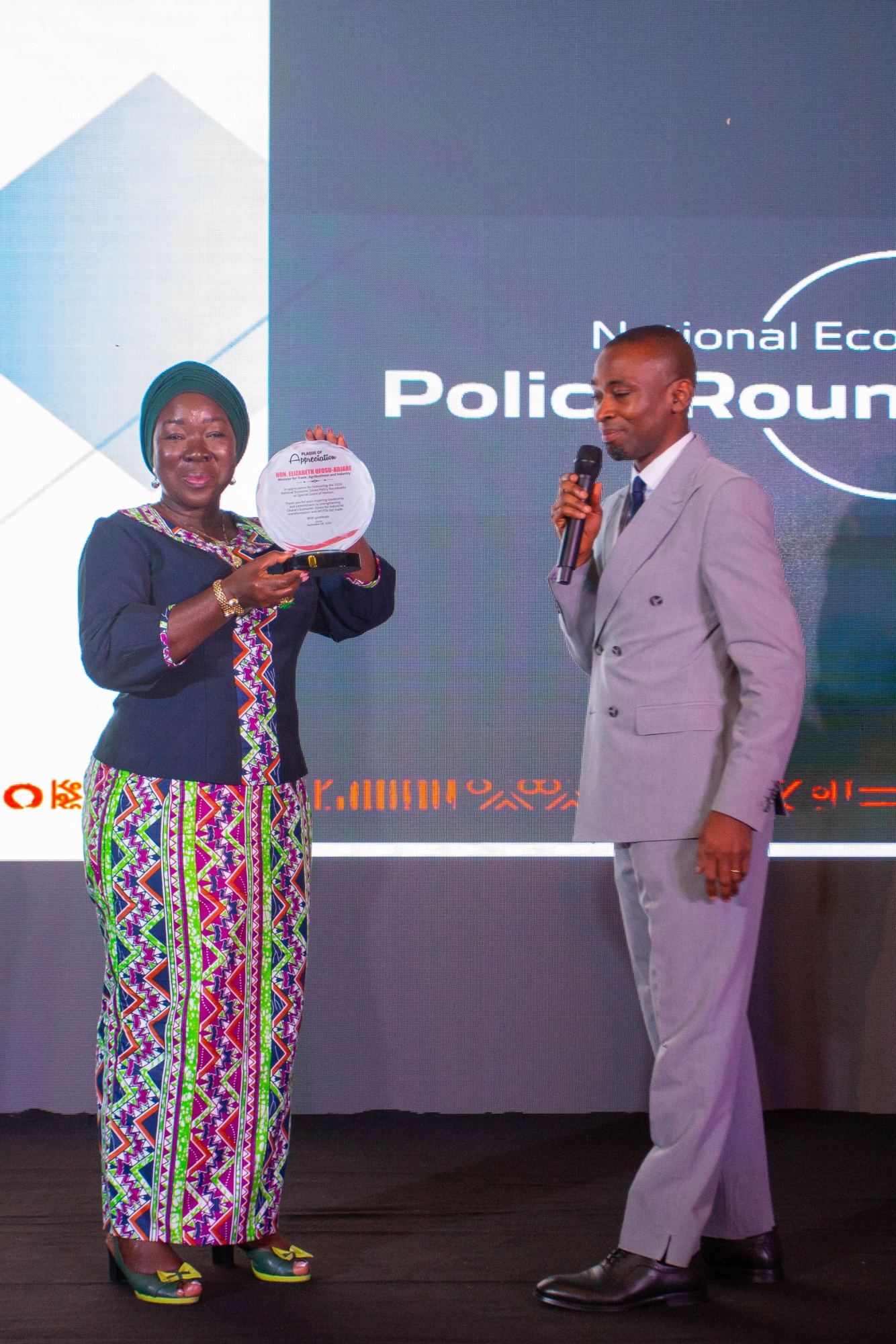 National Economic Zones Policy Roundtable 2026